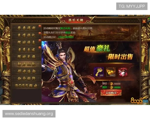 电子真人官方正版app最新活动优惠信息，丰富奖励助力玩家快速升级