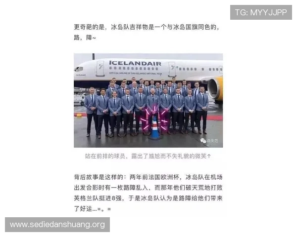 世界杯加纳与巴拿马小组赛排名最新分析及未来晋级形势解读