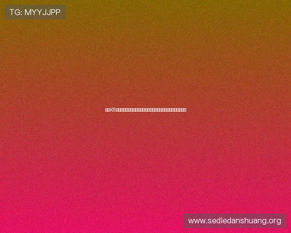 利用K8视讯登录实现世界杯期间高清直播观看与赛事数据分析一站式服务
