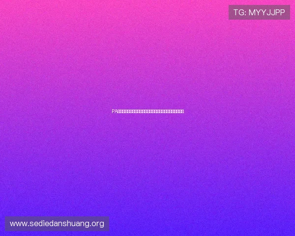 PA视讯亚游打造权威的世界杯专题报道满足球迷多样化观看需求